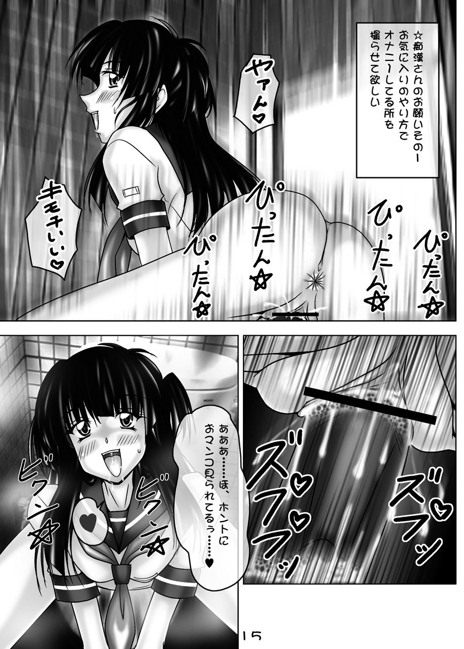 QUICK COMMUNICATIONS 6 page 12 full