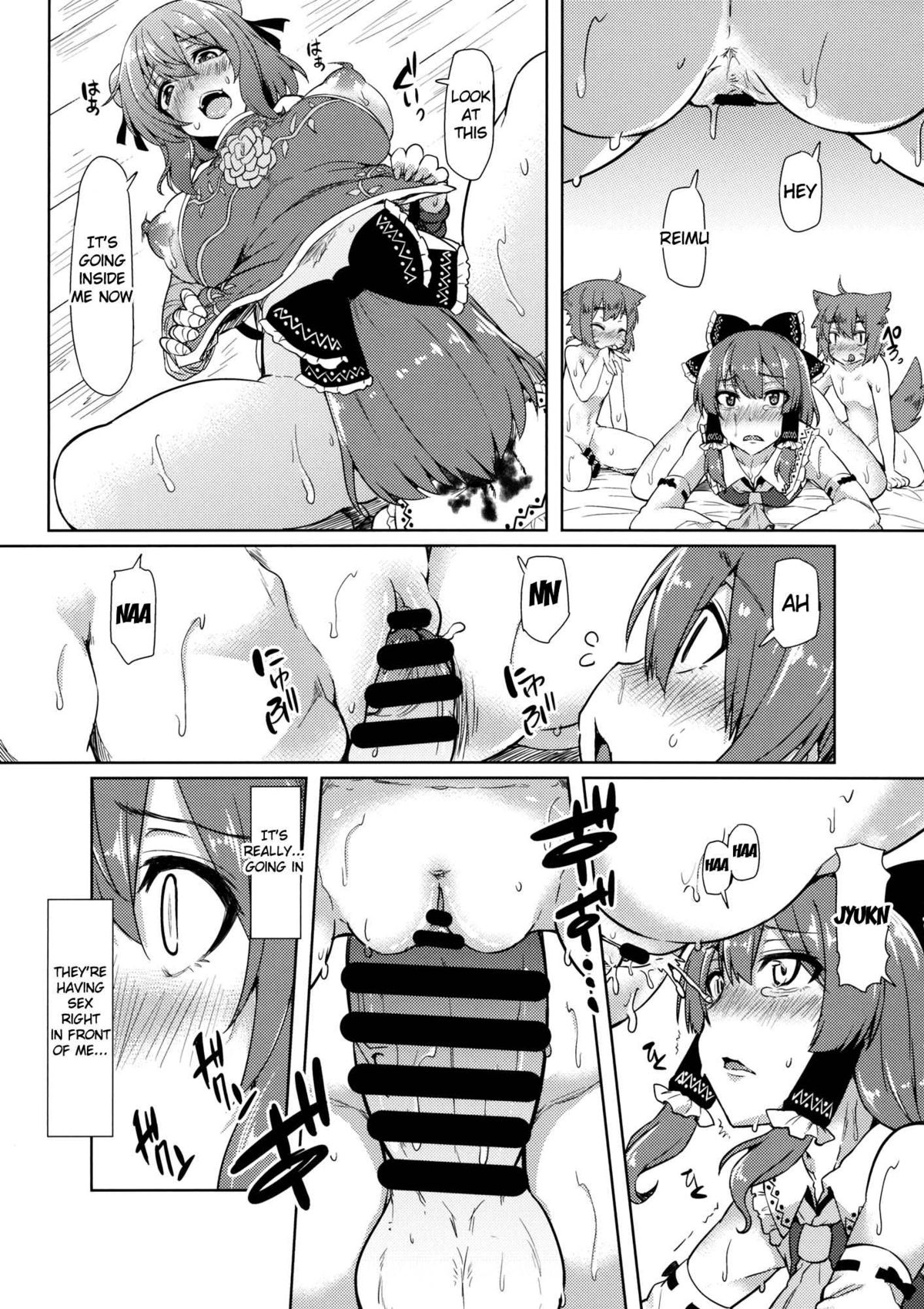 Bokura no Seijijou page 12 full