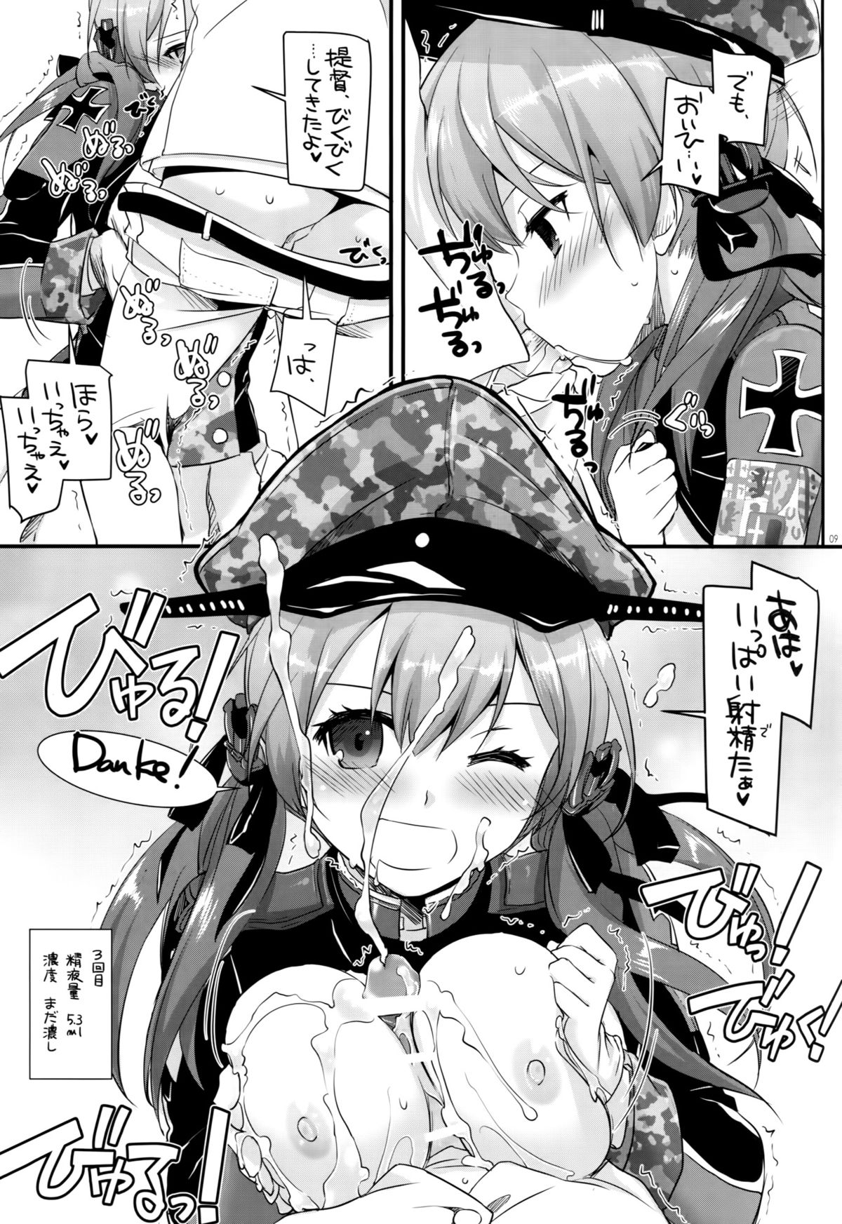 D.L. action 94 page 8 full
