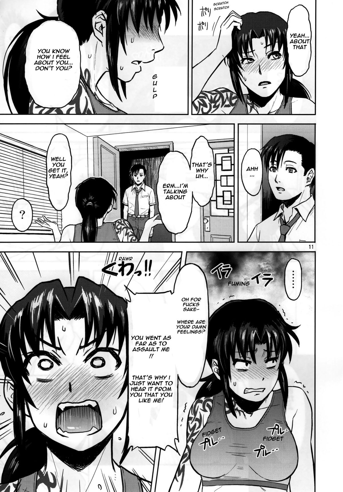 Sick from drinking page 11 full