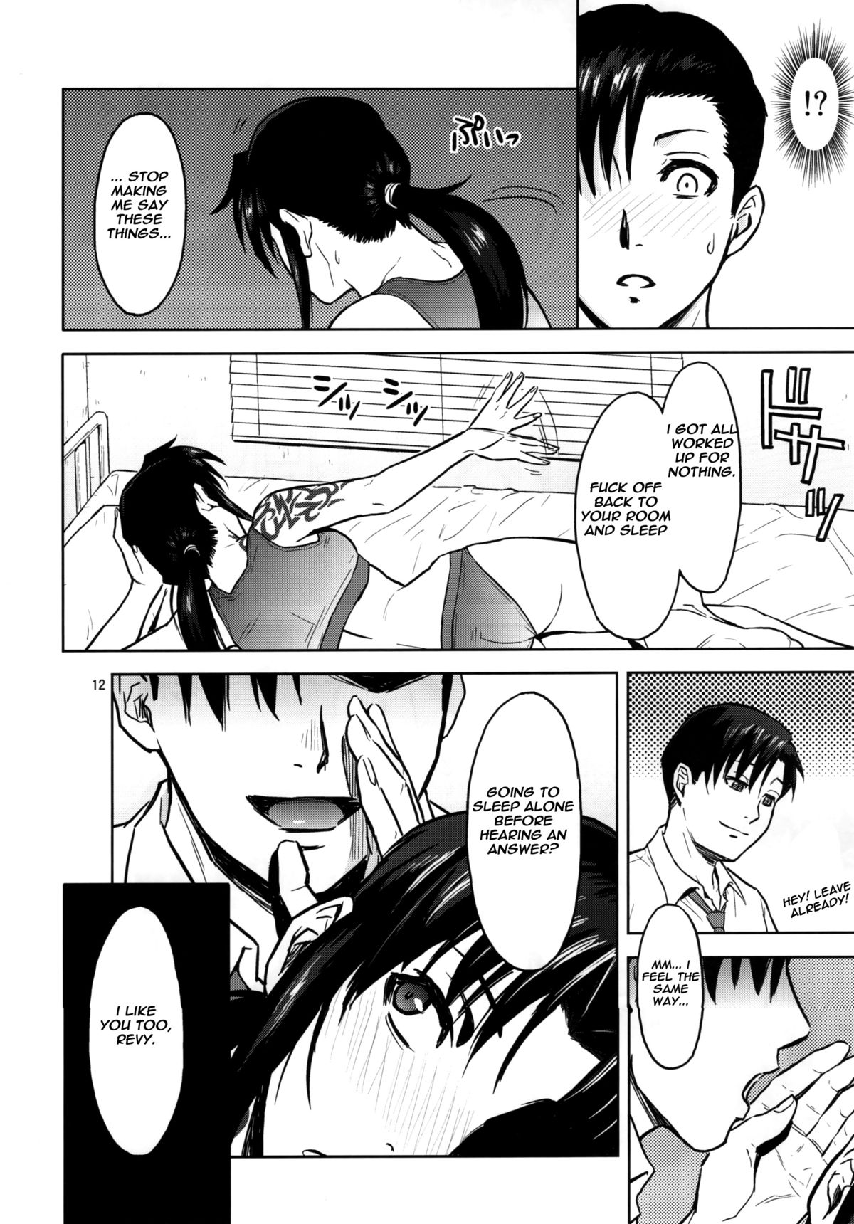 Sick from drinking page 12 full