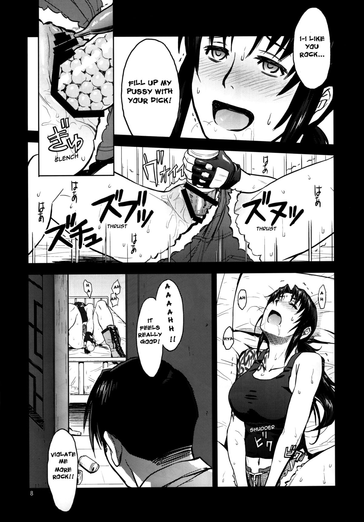 Sick from drinking page 8 full