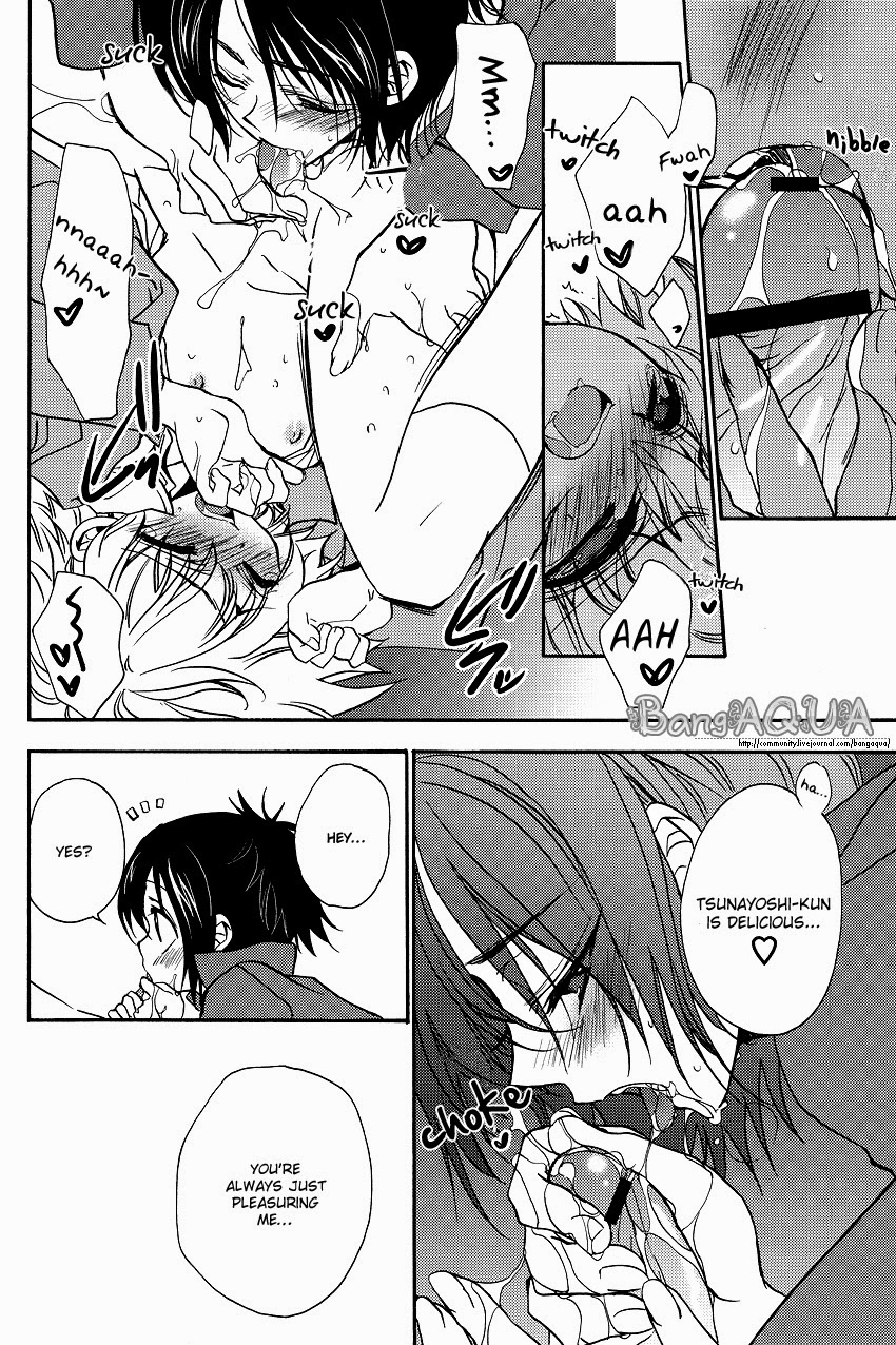 Sakuretsu Miryoudan page 11 full