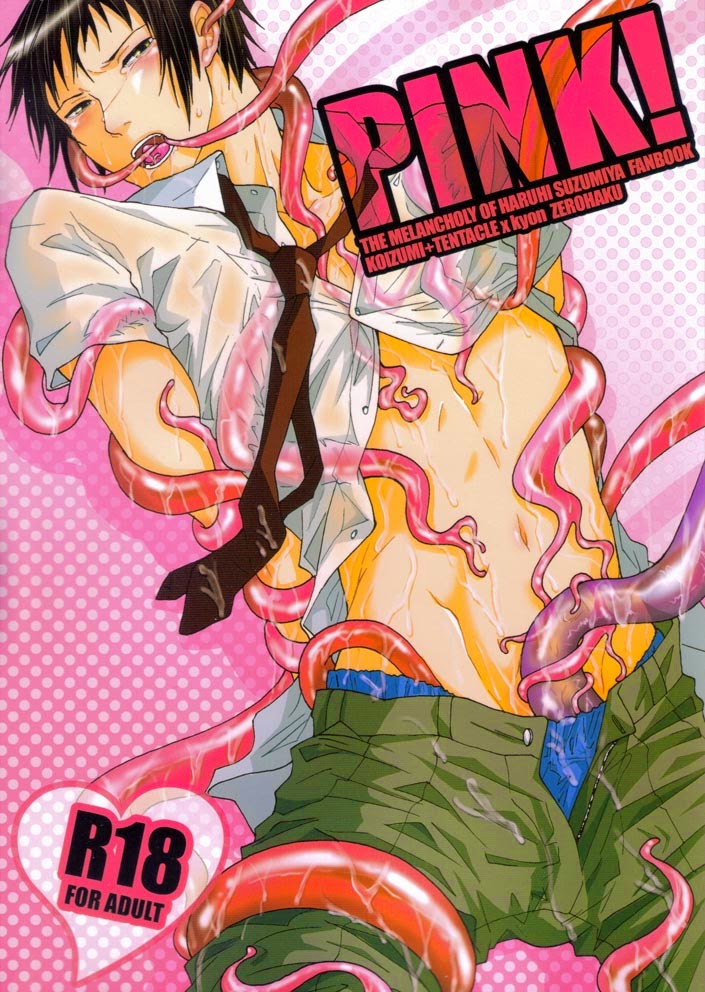 PINK! page 1 full