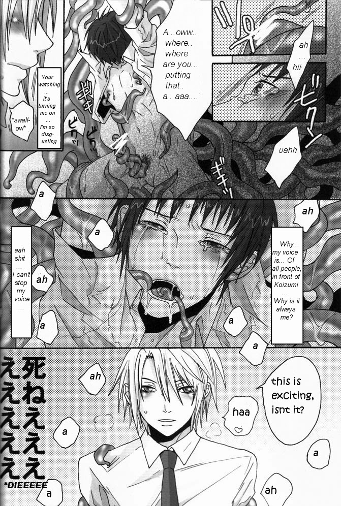 PINK! page 12 full