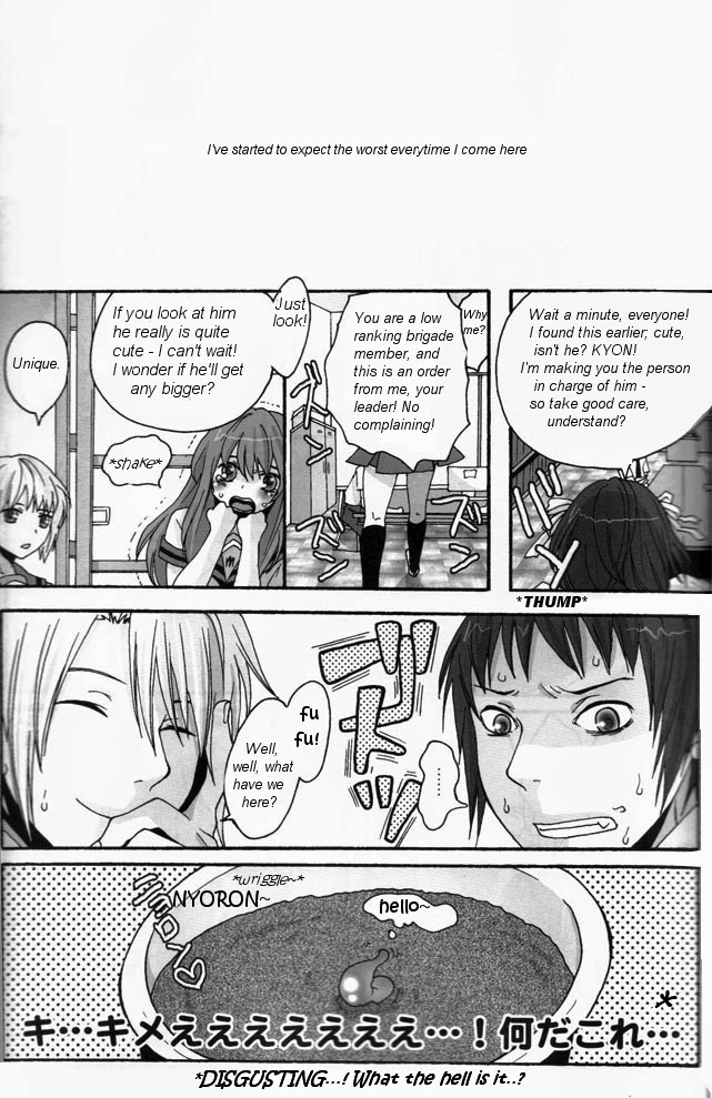 PINK! page 3 full