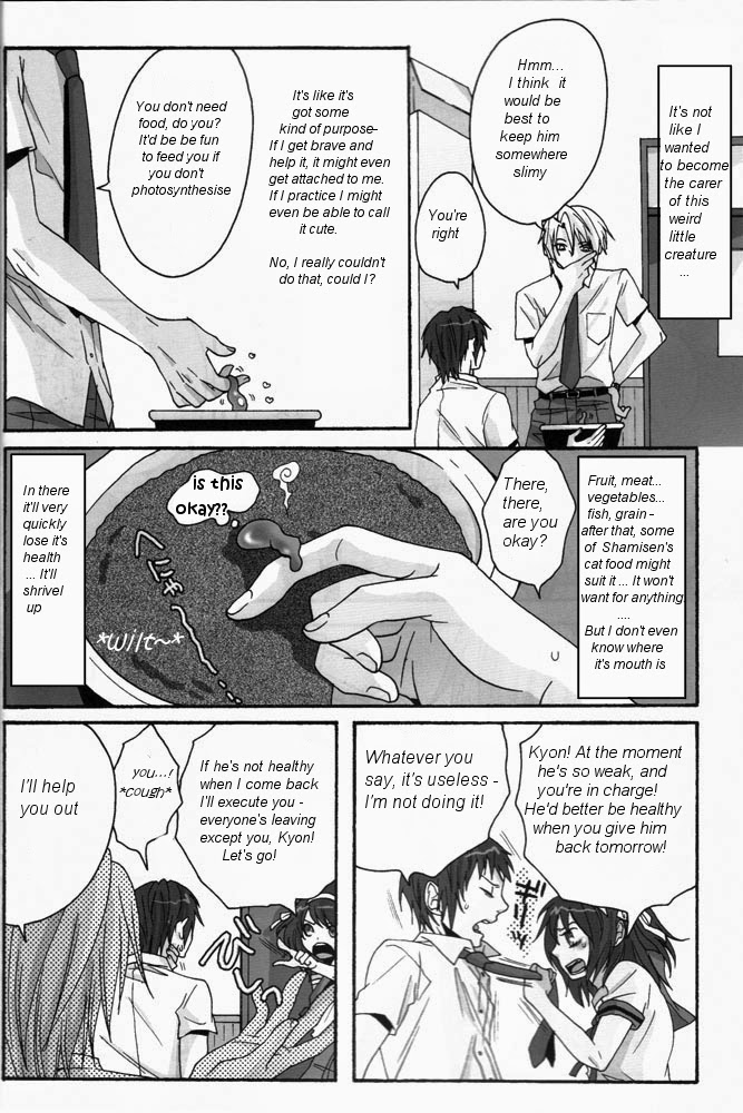 PINK! page 4 full