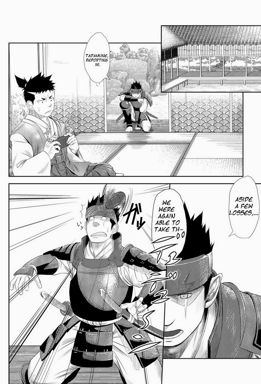 Shippuu Jinrai | Swift as Lightning page 8 full