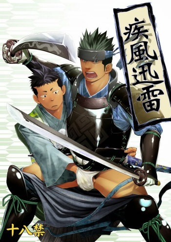 (Shota Scratch 11) [Mentaiko (Itto)] Shippuu Jinrai | Swift as Lightning [English] {Ryo} [Decensored] cover