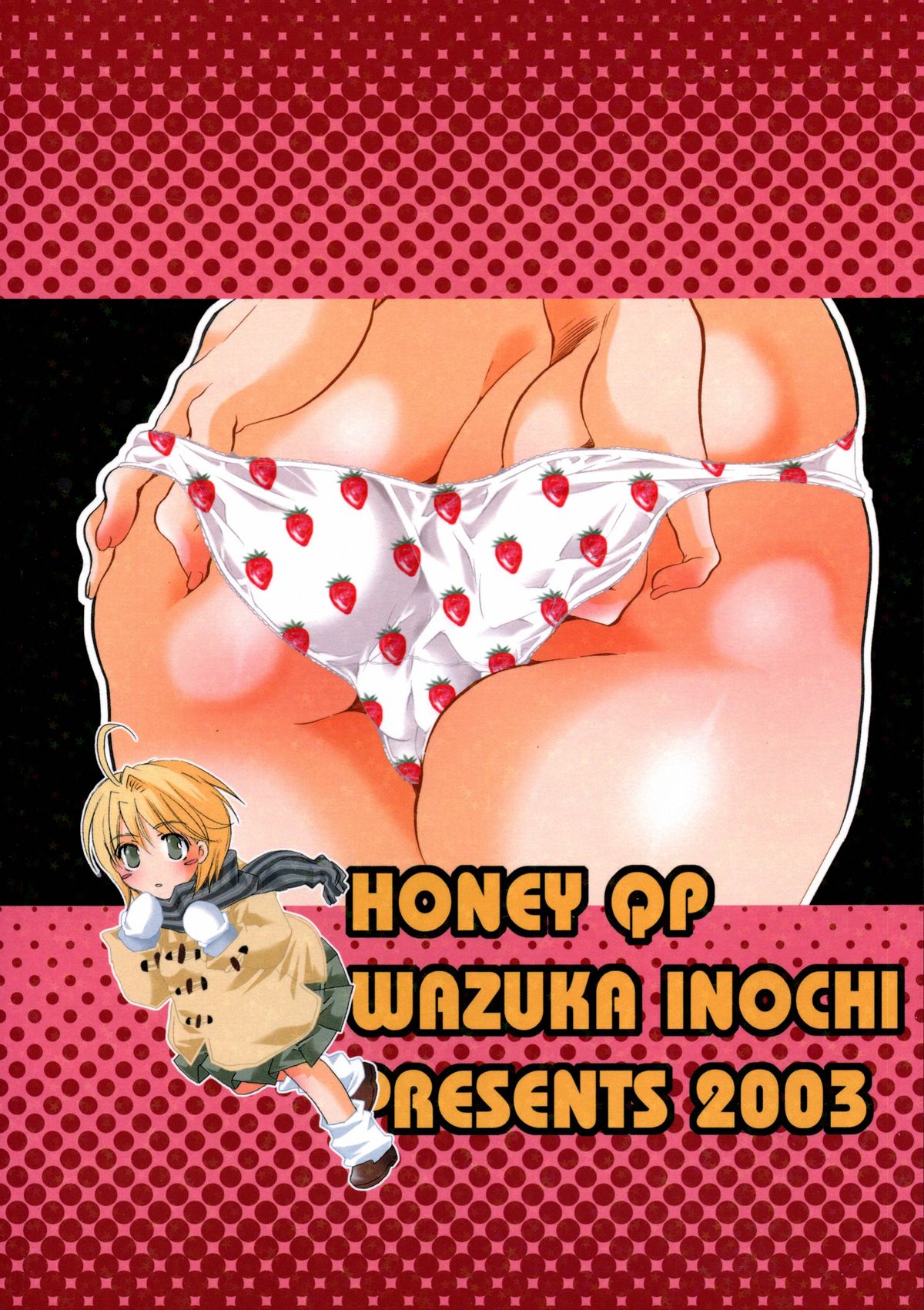 Ichigo Kiss page 2 full
