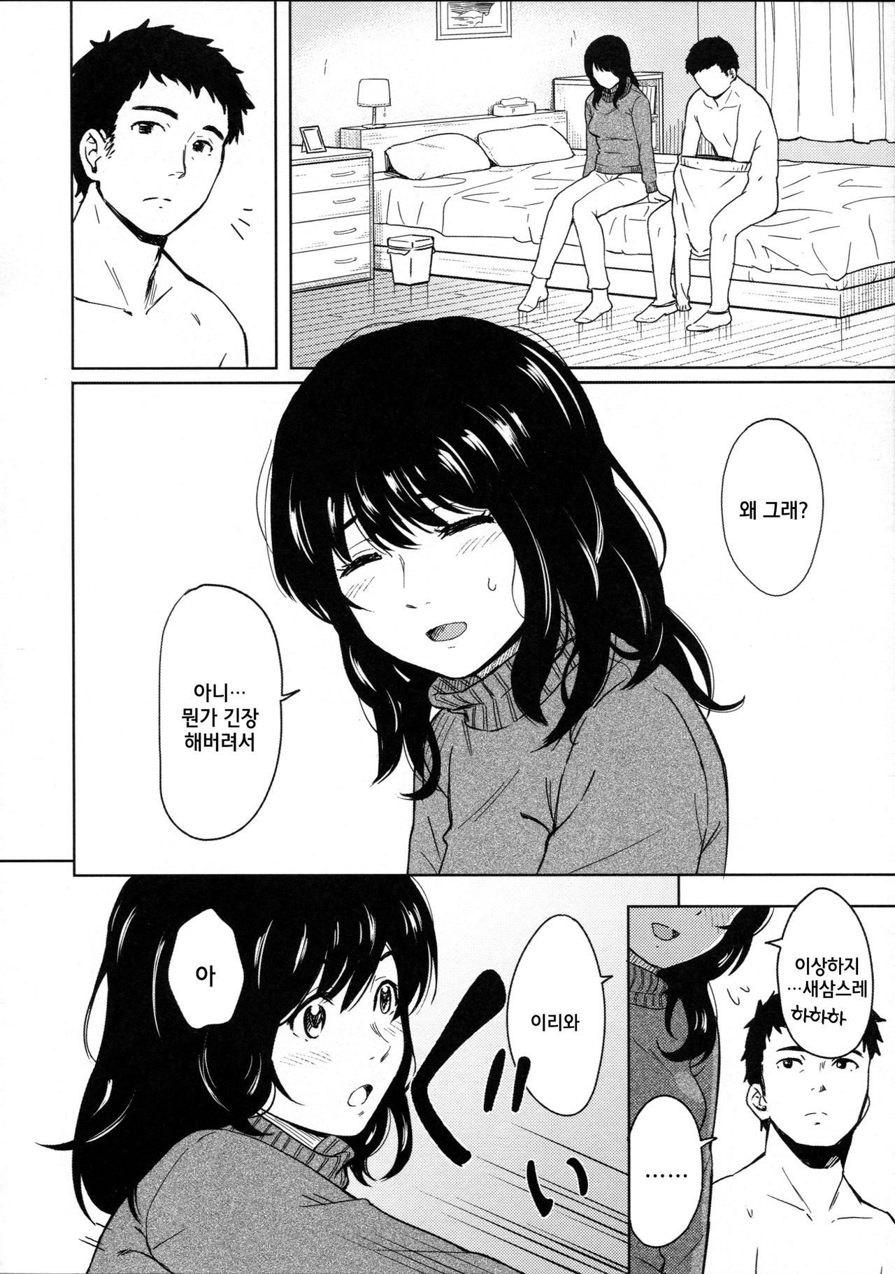 Jewelry page 10 full