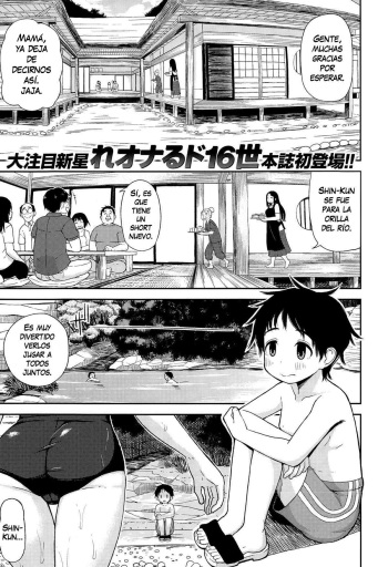 [Leonardo 16sei] Boku no Satogaeri | Mi Retorno a la Casa de Campo (COMIC-X-EROS #26) [Spanish] [Cark-san + Saizoh] cover
