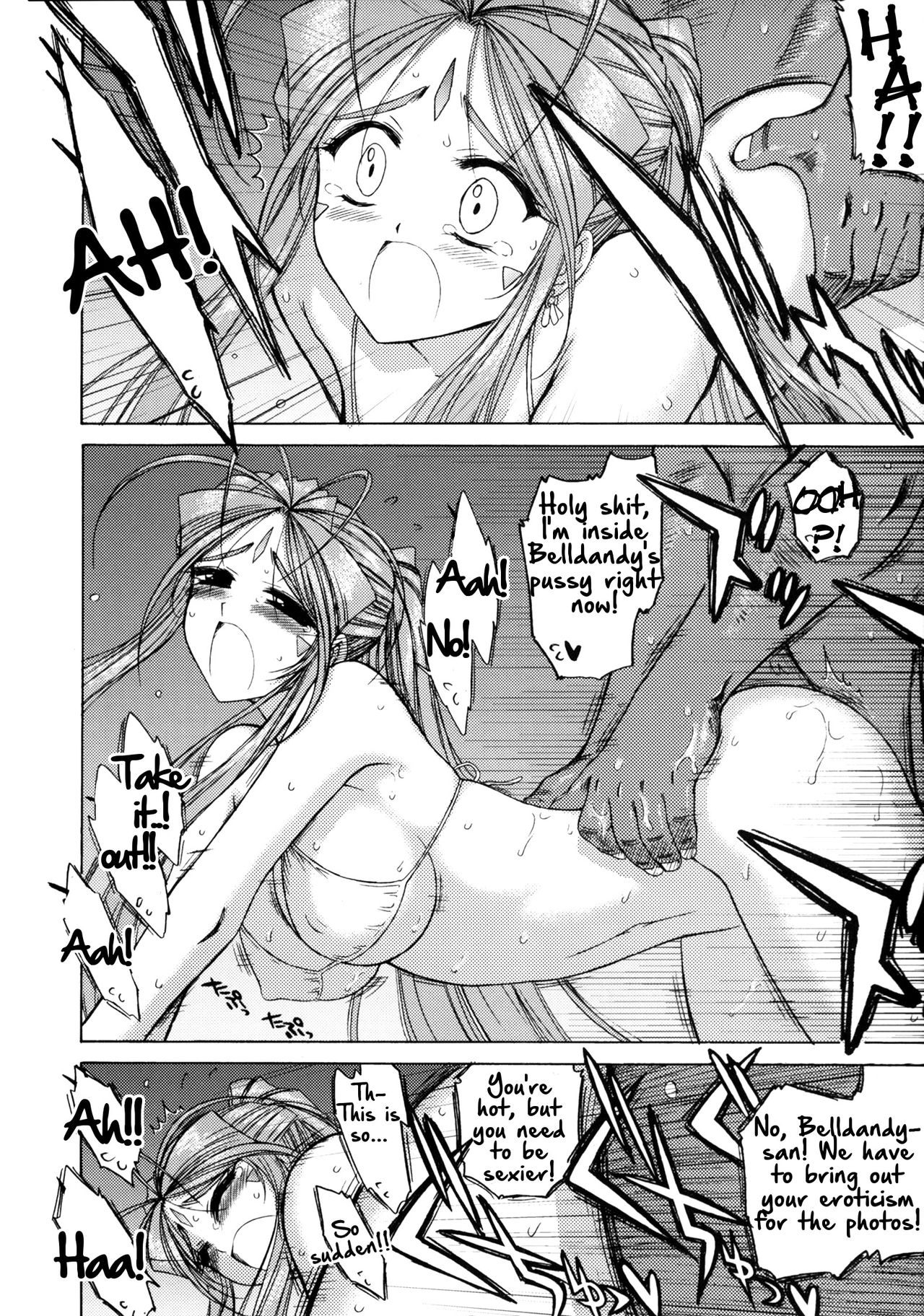 MIDGARD page 5 full