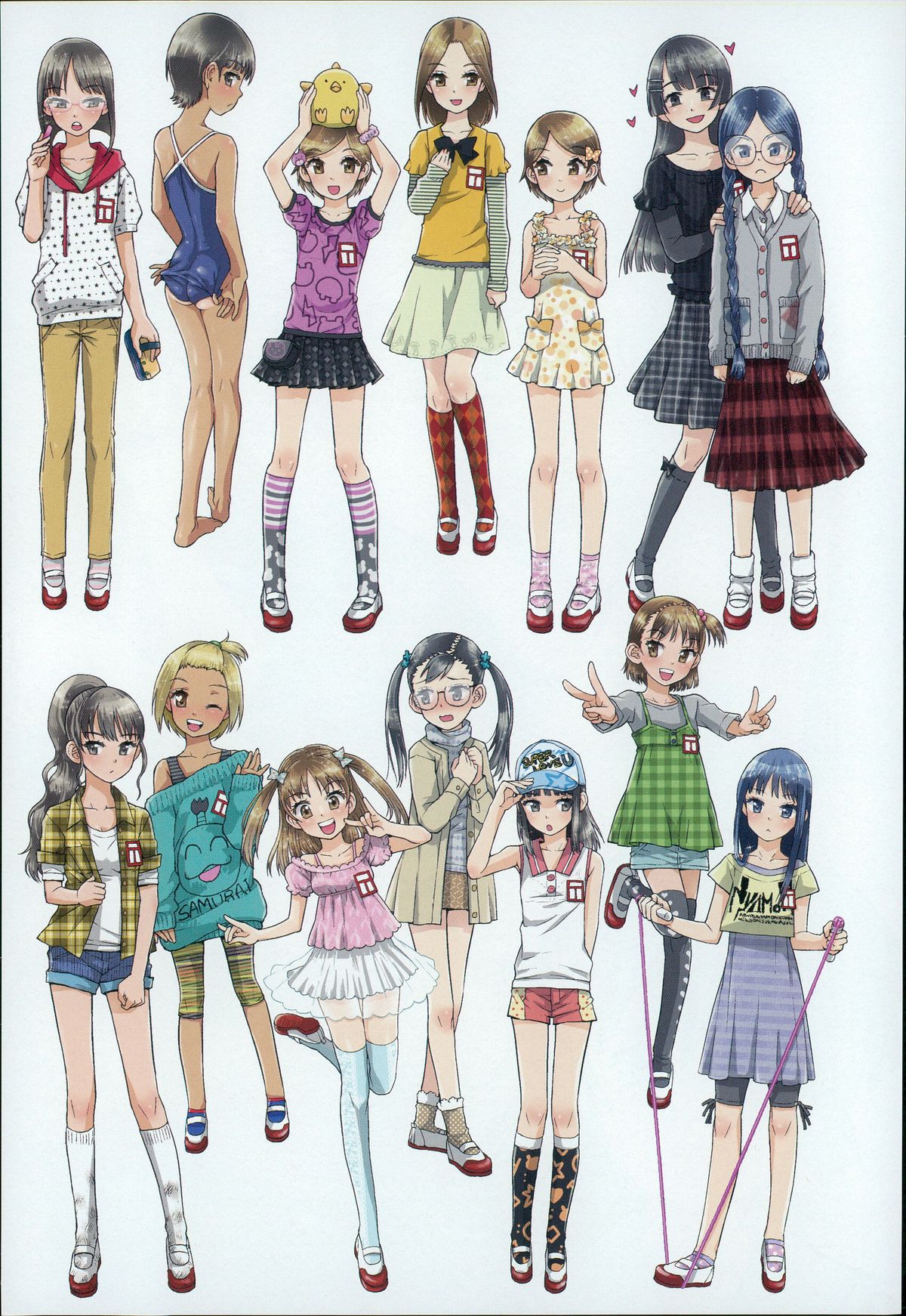 Otona wa Minaide! page 12 full