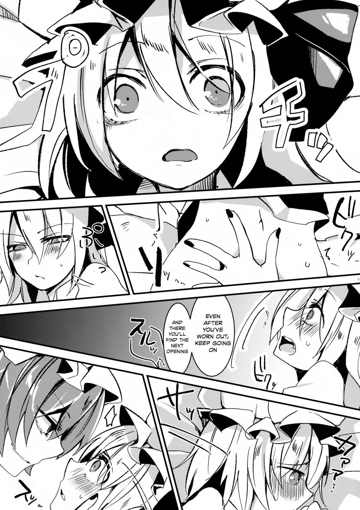 Eye page 12 full