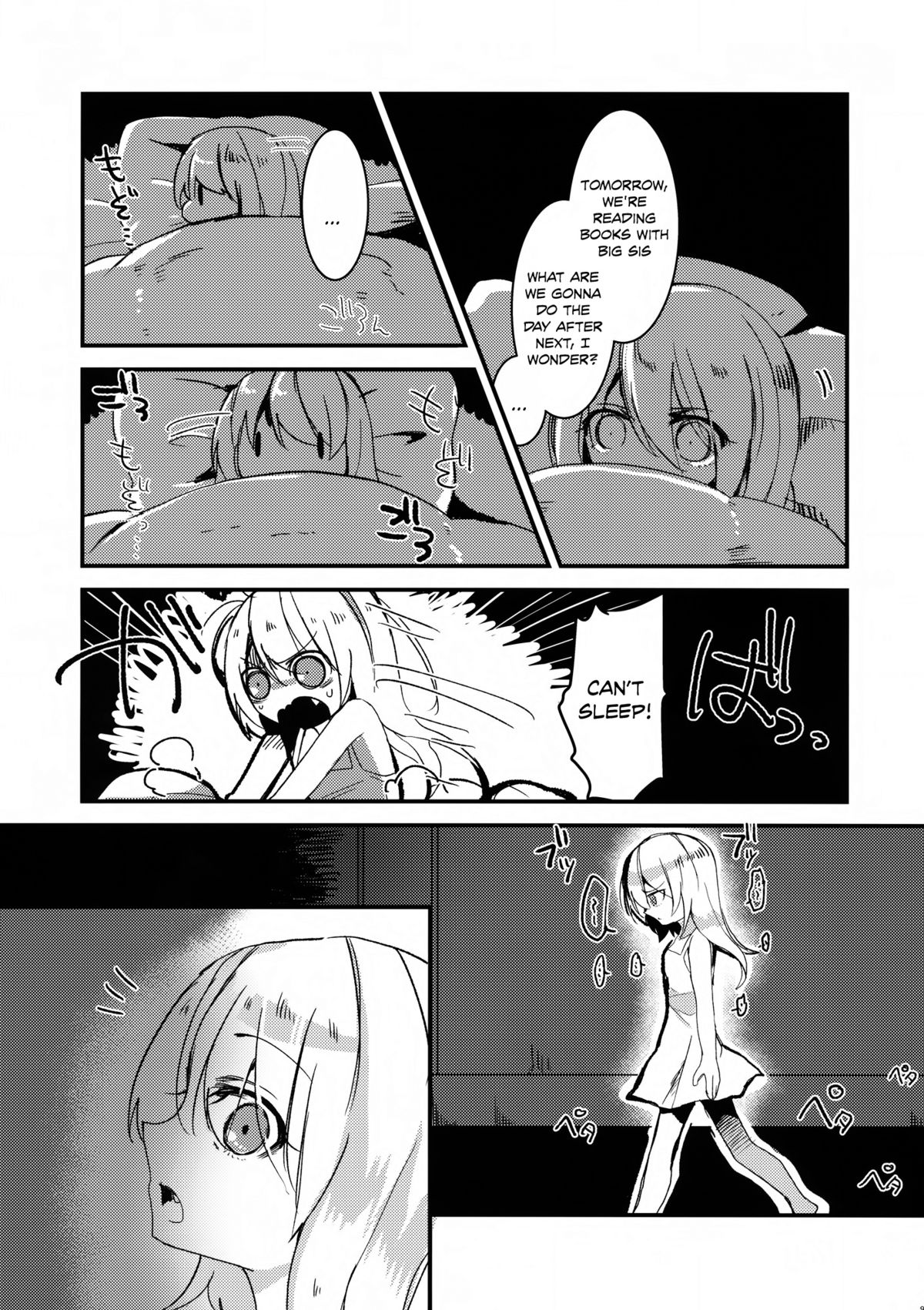 Eye page 8 full