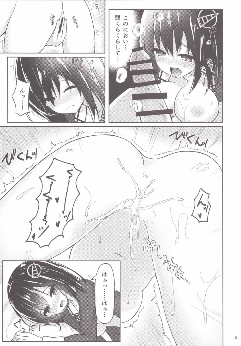 Haguro Route page 4 full