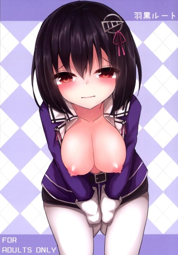 [Tonami Nashizumi (Mizushina Minato)] Haguro Route (Kantai Collection -KanColle-) cover