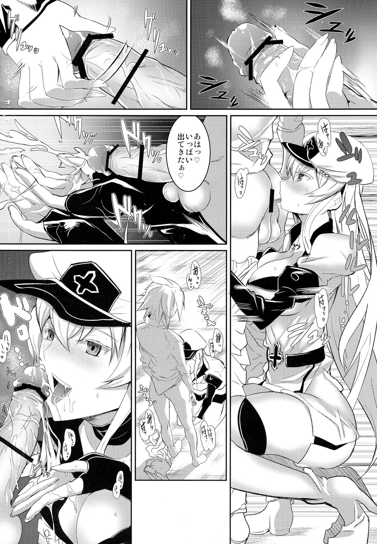 Semeru Onna Ao no Yuuwaku page 6 full