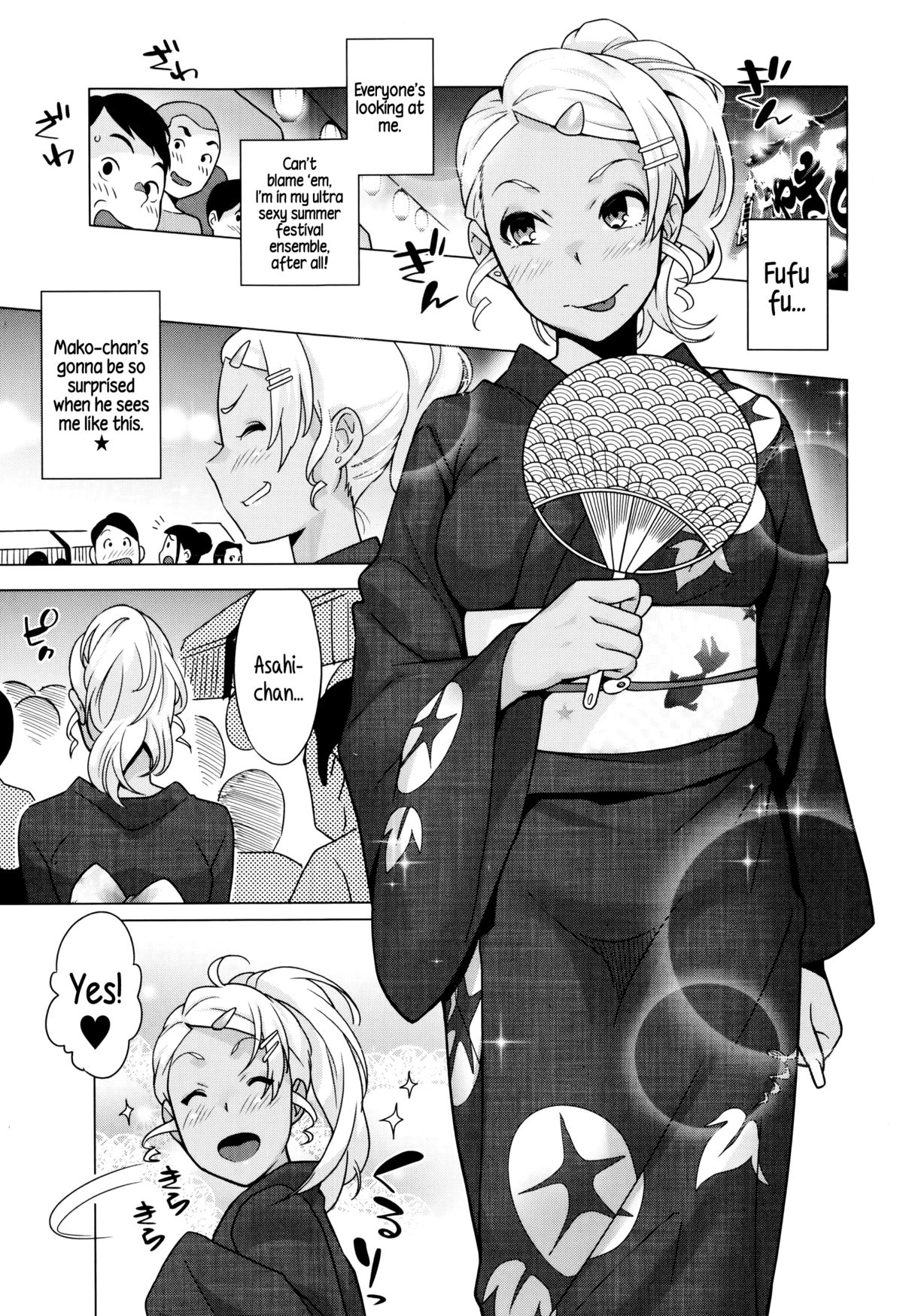 Hamerareta Natsu | The Summer I Got Fucked... page 11 full