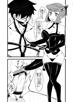 Sakura no Okazu ~ Danna no Baai ~