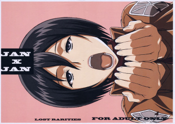 (C87) [LOST RARITIES (Takapiko)] JAN X JAN (Shingeki no Kyojin) cover