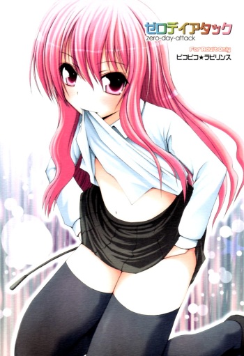 (SC36) [Pico Pico Labyrinth (Fujisaka Lyric)] zero-day-attack (Zero no Tsukaima) [Spanish] [Biblioteca Hentai] cover
