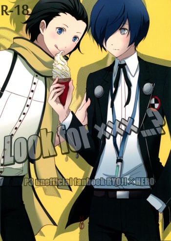 [TICOTICO (Machi)] Look for ×××…? (Persona 3) cover
