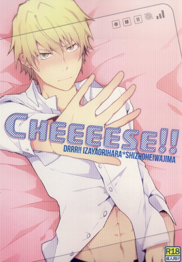CHEEEESE!! page 1 full