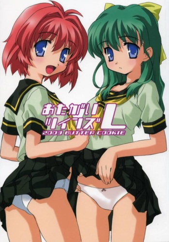 (CR34) [BUTTER COOKIE (Aoi Kumiko, Koguro Masami)] Otagai Twins L (Onegai Twins) cover
