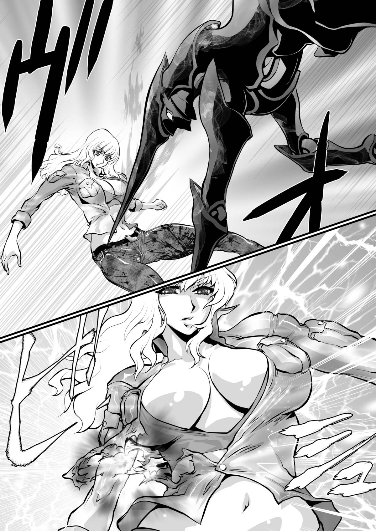LUVLADY Wakusei Hakai Laser o Teishi seyo page 12 full