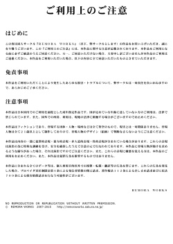 FUTACOLO CO -PRIMITIVE STAGE-