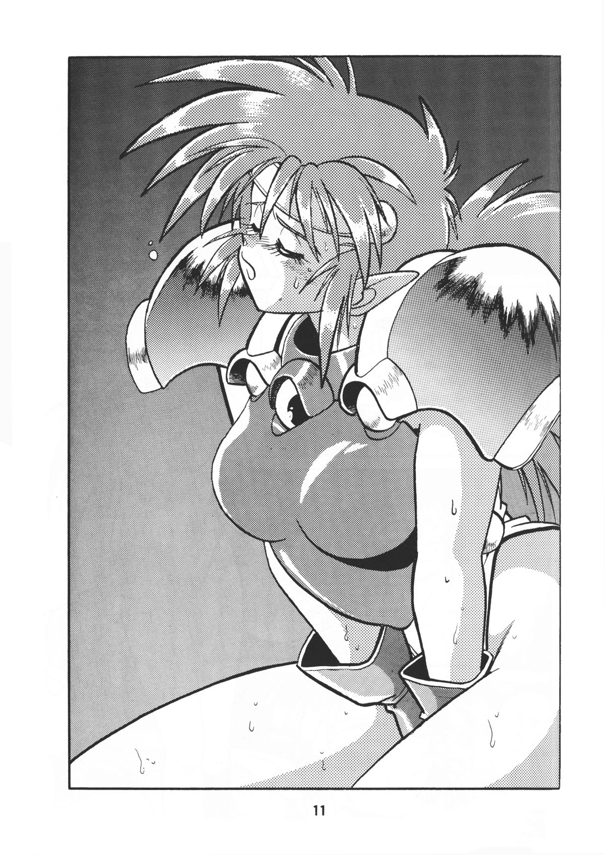 Ura Outlanders Vol.10 page 12 full