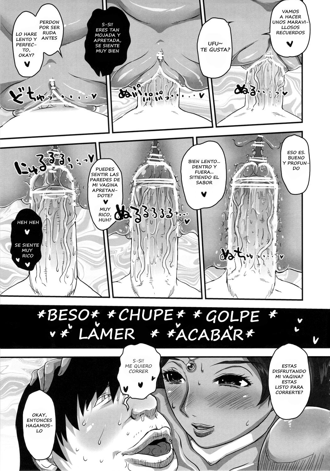 Metabolism DQ-M Kanjuku Manya-san no Noukou Fudeoroshi page 12 full