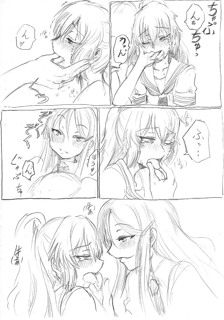 SumiMahi Ero Manga page 11 full