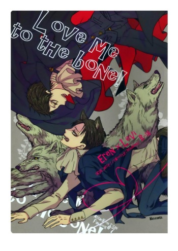 [KSK.]/ Haruchika] Love Me to the Bone! (Shingeki no Kyojin) [Eng] cover