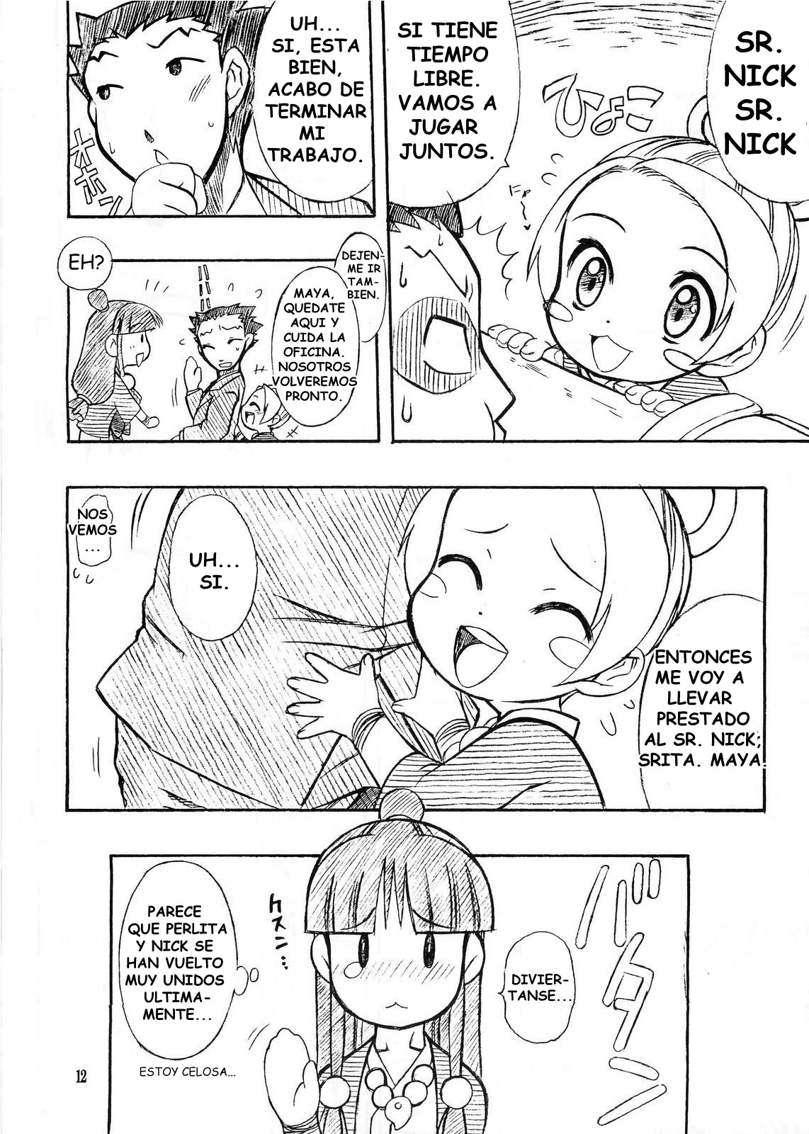 Manatsu no Gyakuten Geki page 11 full