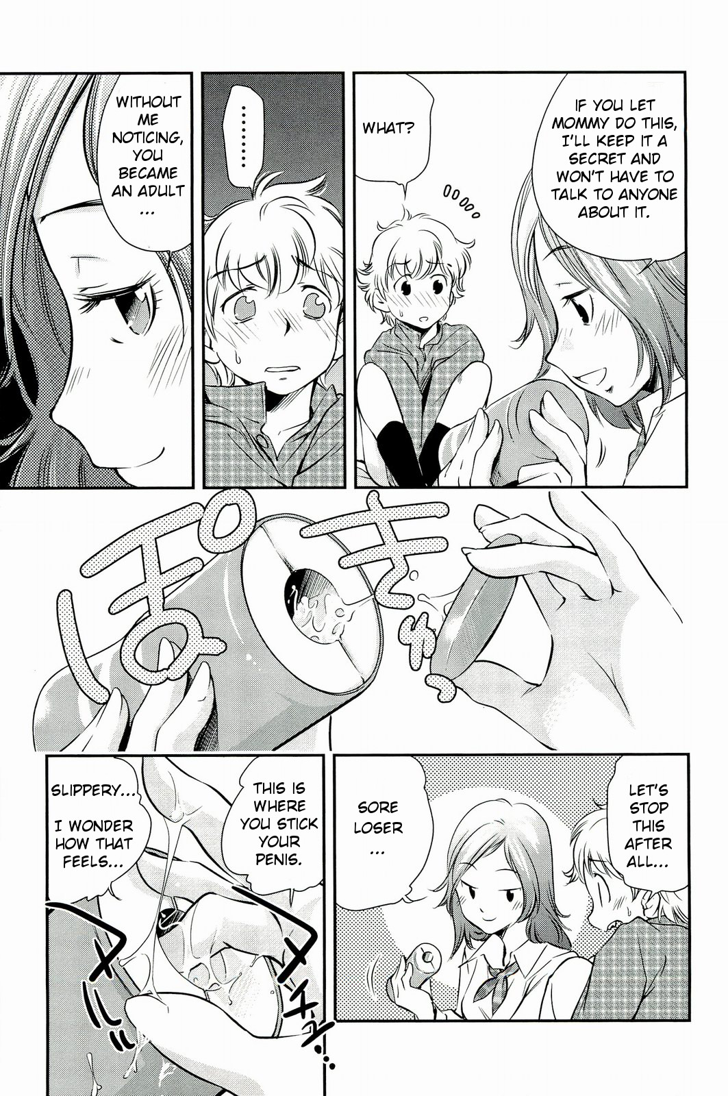 Mama wa Boku ni Koi o Suru - The mama falls in love with me page 12 full