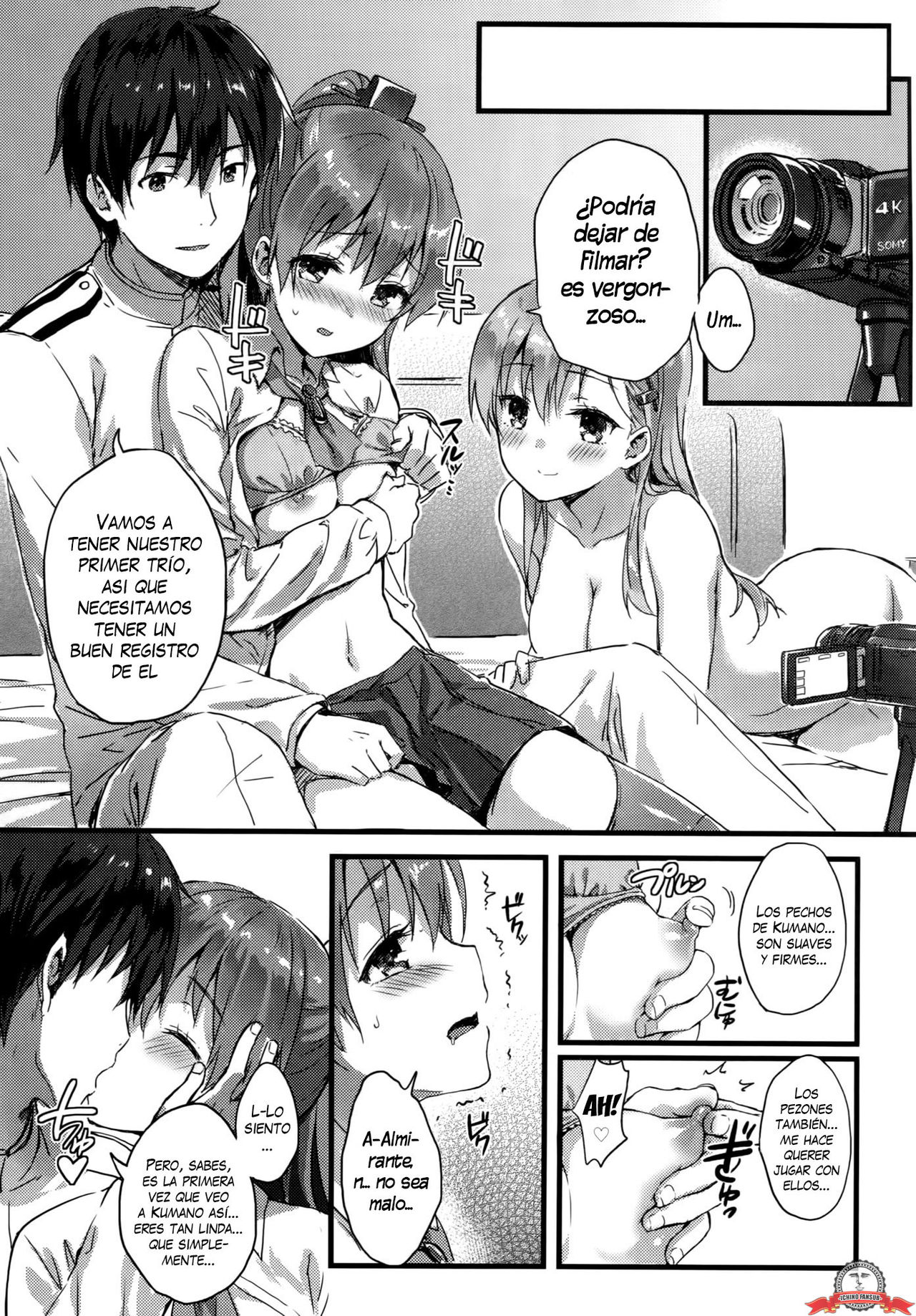 Suzukuma no Seibi Kiroku | Registro de la Modernización de Suzukuma page 8 full