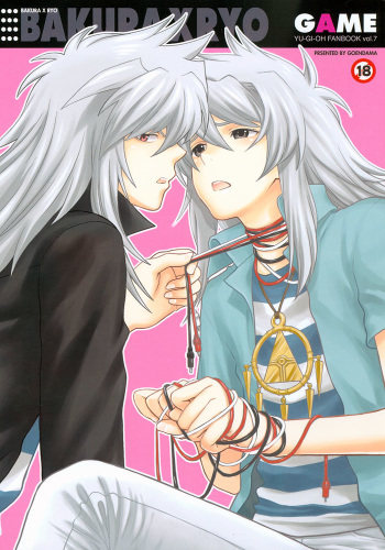 (SUPER18) [Goendama (Kaneda Goen)] GAME (Yu-Gi-Oh!) [Spanish] cover