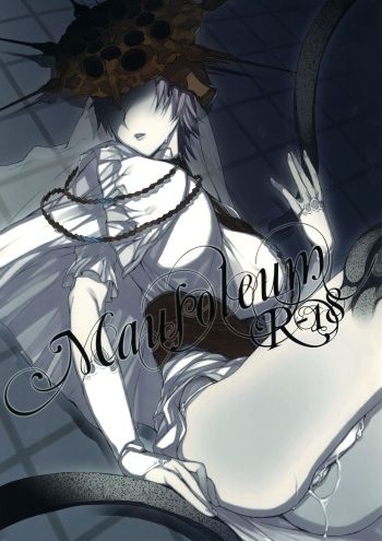 (C82) [A.P.YAMAMOH (Yamamoh)] Mausoleum (Dark Souls) cover