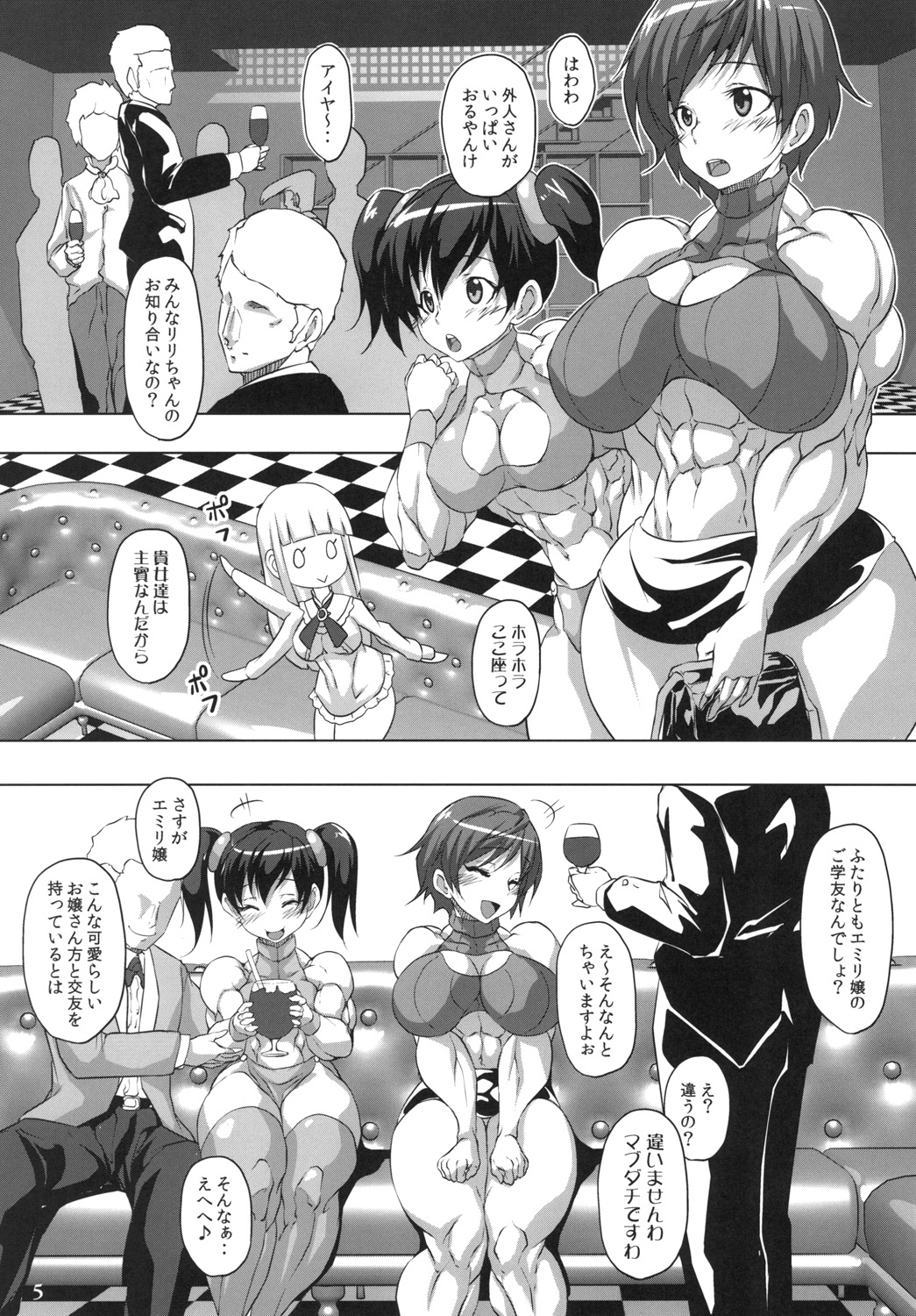 Luscious Beef Cake PLATINUM page 5 full