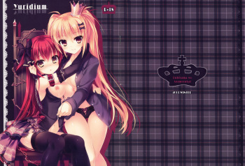 (C85) [Rubi-sama wo Agameru Kai (Rubi-sama)] Yuridium cover