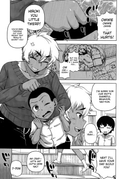 Mittsu Me wa Betsu no Kao | My Third Face