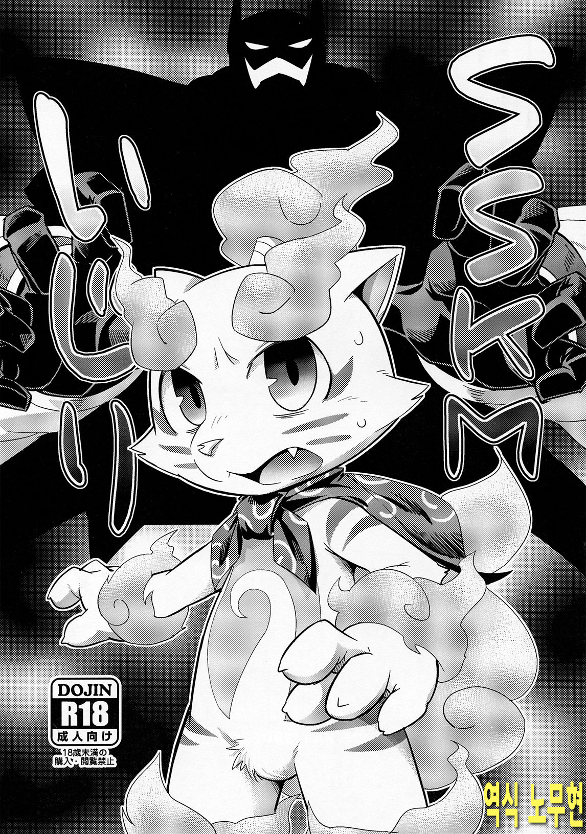 SSKM Ijiri page 1 full