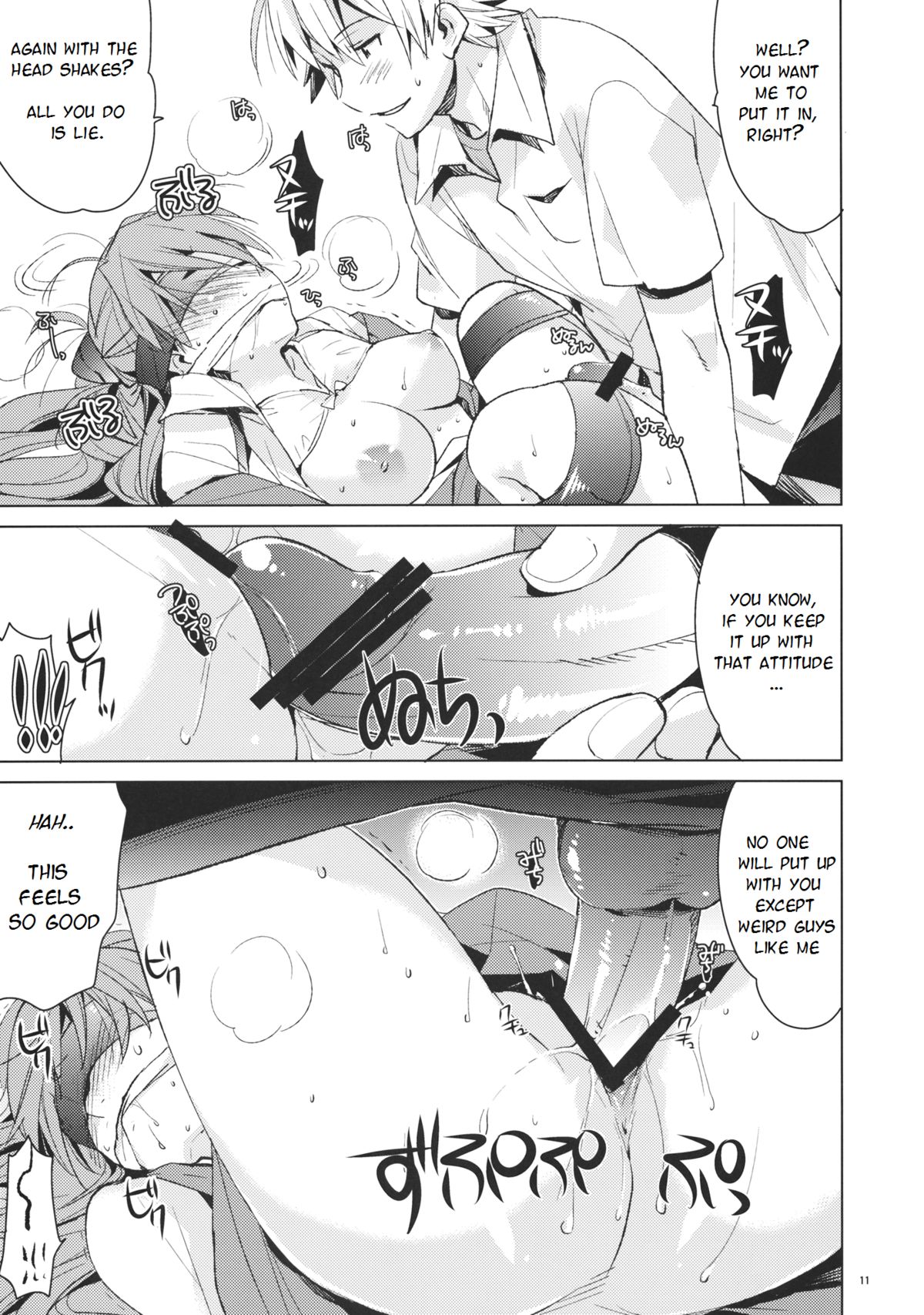 Mendokusai Kanojo. page 10 full