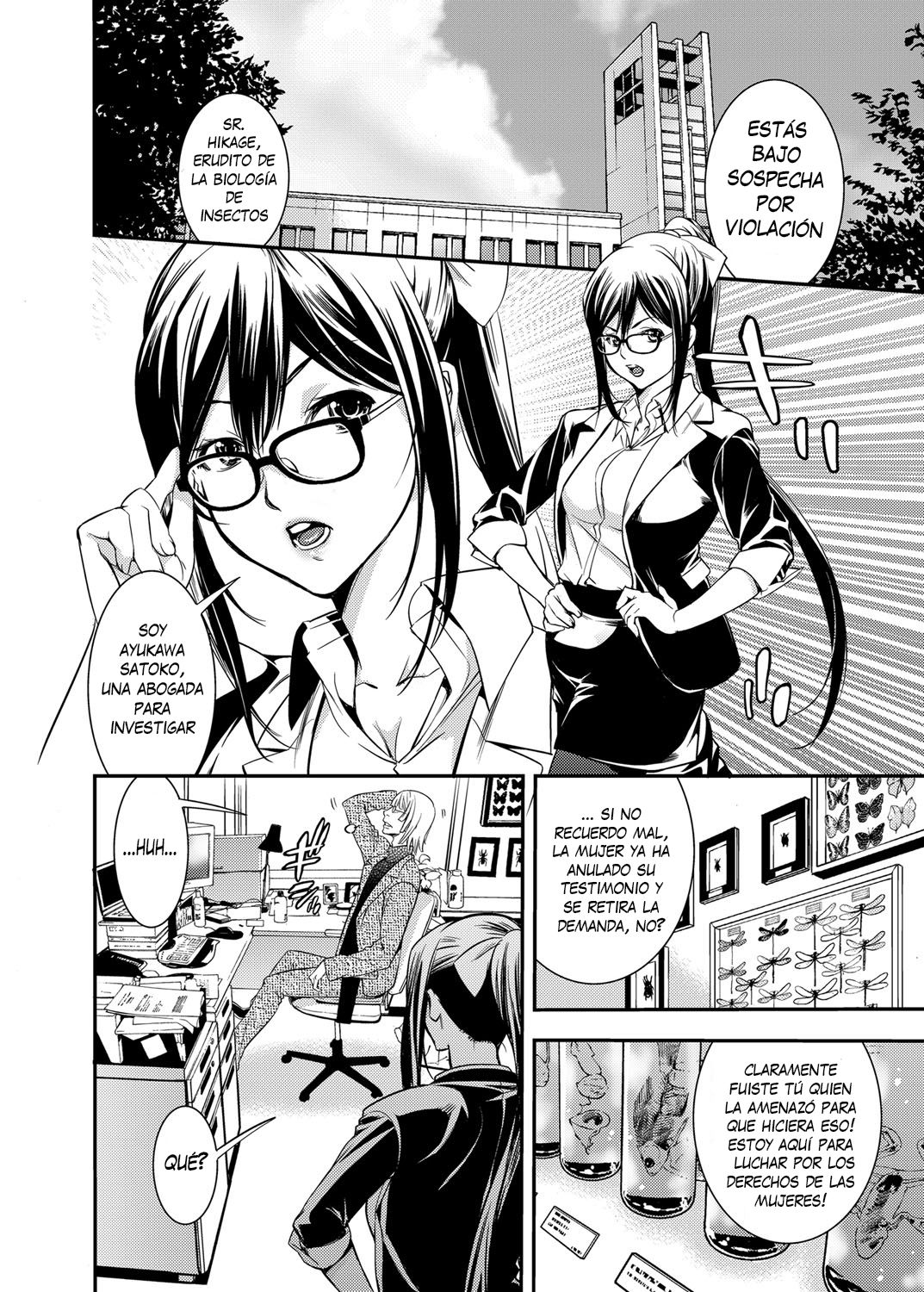 Subliminal Rape | Violación Subliminal page 4 full