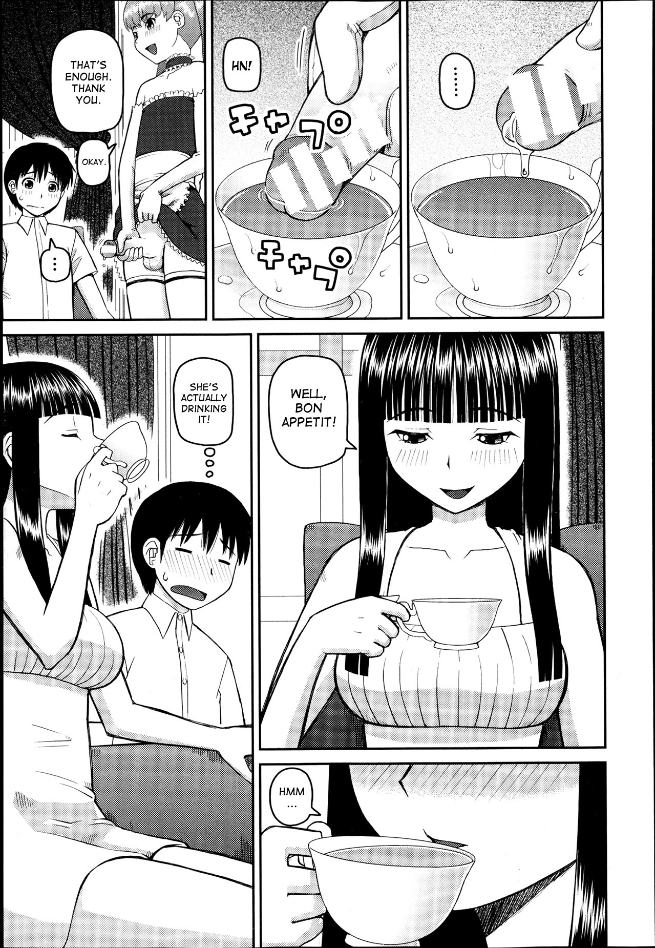 Dourui | The Same Kind Ch. 2 page 11 full