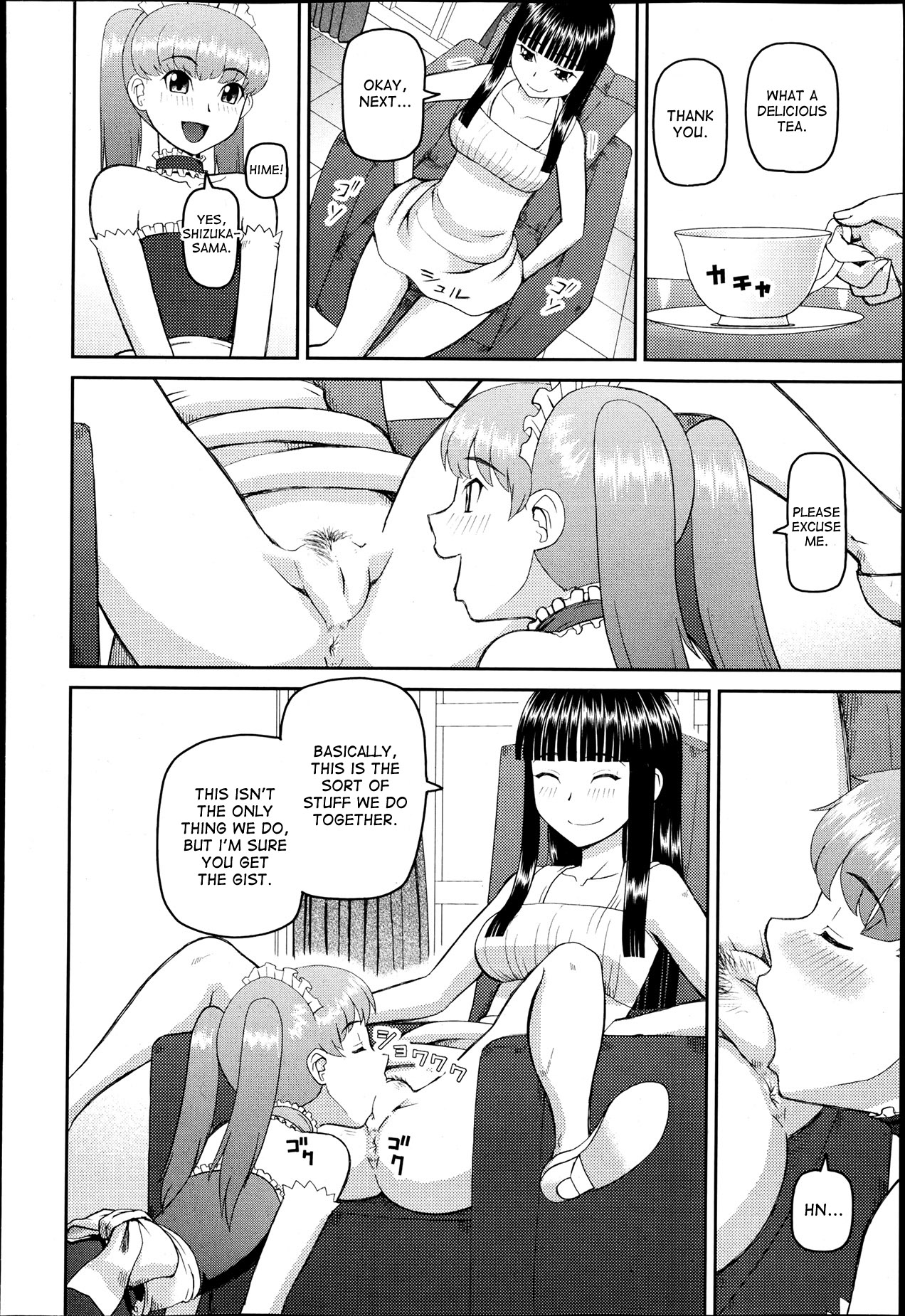 Dourui | The Same Kind Ch. 2 page 12 full