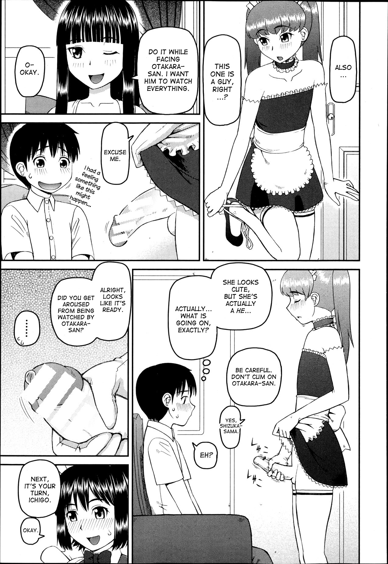 Dourui | The Same Kind Ch. 2 page 7 full